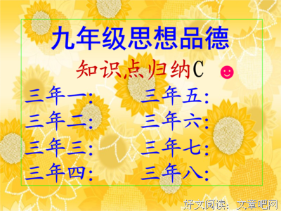  需要睁一只眼闭一只眼，这是智慧