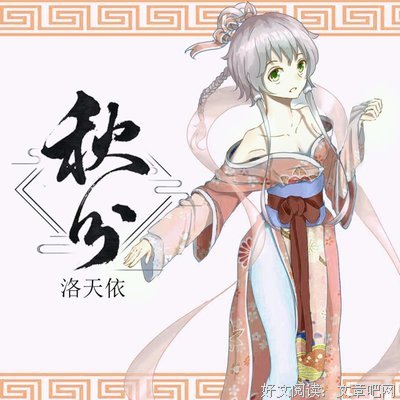  笔砚先生