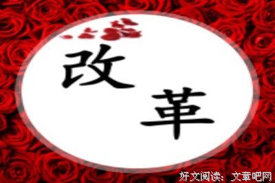 单位的两类人