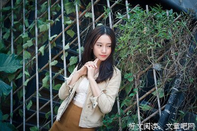  你要学会爱上女人