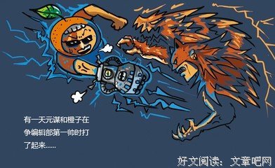 人贵在对自我清醒的认识