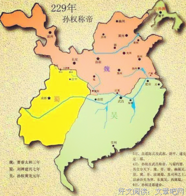  在混乱的三国时期，曹魏为何还能控制西域？