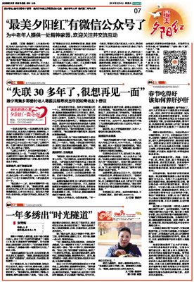  “嗨，我好想再见你一面”