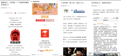 节后亲情降温但别降质