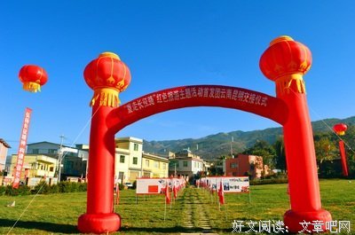  青年人要踏上心灵的长征之路