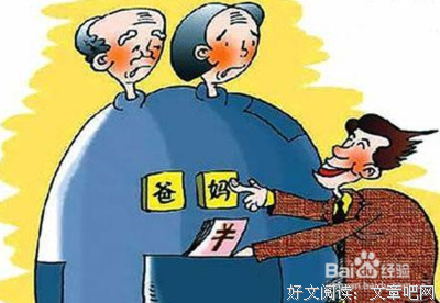 真正没有闲的人