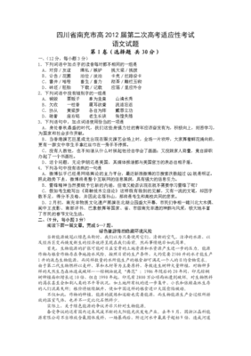 下棋与考试