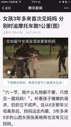 给孩子最好的礼物是什么