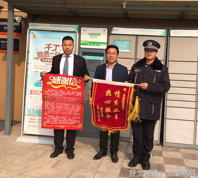 疫情中的得与失