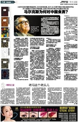 对儿子食言的思考