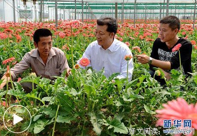 挺起新时代中国精神的脊梁