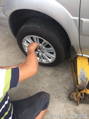 换鞋的思考