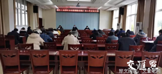 公共秩序不容肆意破坏