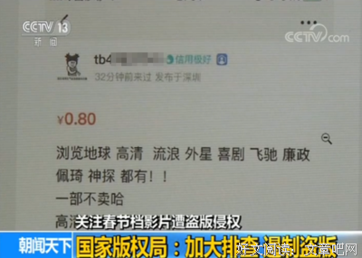 网络弹窗不能再肆无忌惮