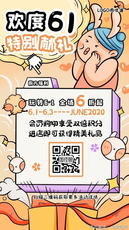 对孩子的期望