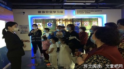 为未成年人营造清朗的网络空间