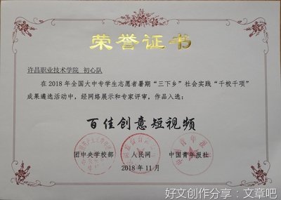  走好自己的长征路