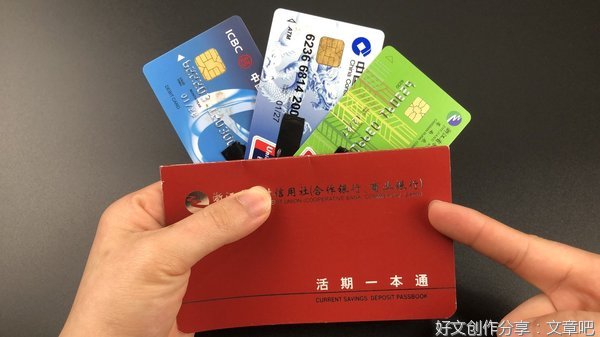 存折的三次更迭彰显文明新风尚