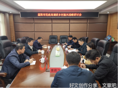  基层殡葬改革蹚出新路径