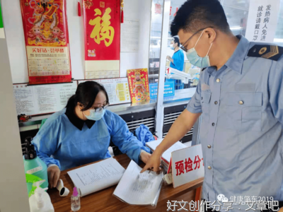  疫情防控当多措并举常抓不懈