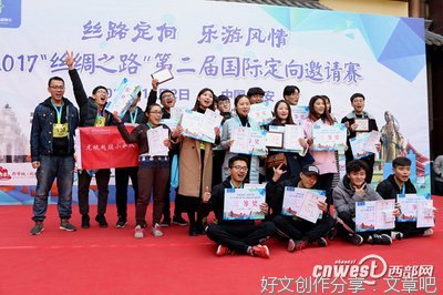 从中亚到上合，丝路文明何以悠扬千载？