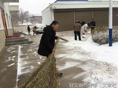 充分发挥党员干部先锋模范作用