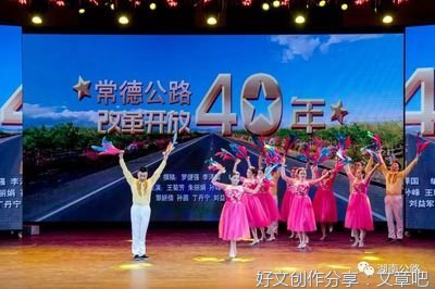 常德市公路建设养护中心 开展“颂党恩，跟党走”系列文化活动 暨