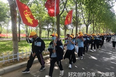  光荣在党五十年红色基因永传承
