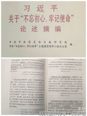 围绕培养什么人、怎样培养人、为谁培养人下好真功夫