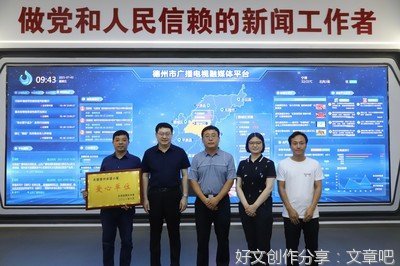  让爱心汇聚大海 让爱心点亮希望