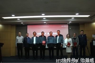  弘扬传统文化，开展道德讲堂