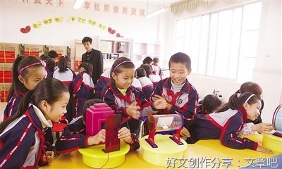 乡村学校少年宫成留守儿童的成长乐园