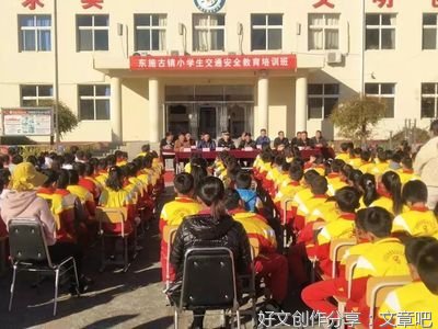 根治校园欺凌，保护“少年的你”