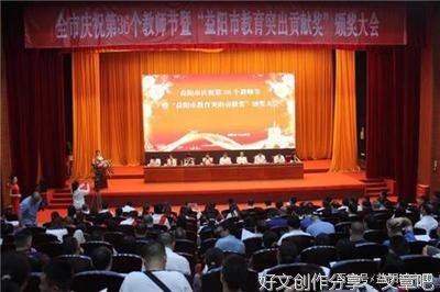  高标准高质量建设文化强市