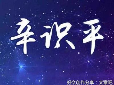  用“清朗”利剑斩断网络乱象