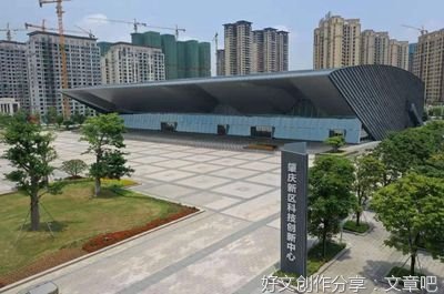 共建共享和谐宜居美丽宜业高效之城