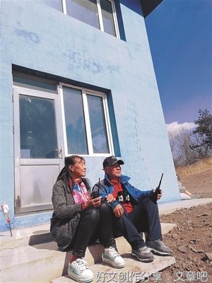 老夫妻守望山林 把岗哨过成了“家”