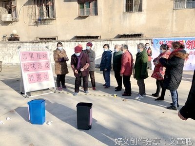 “志愿红”点亮美好生活