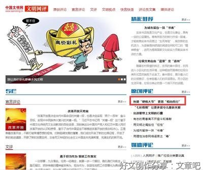 热赞“硬核大爷” 更思“相向而行”