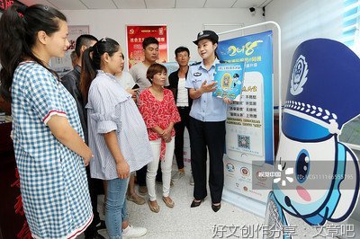 \"互联网+政务服务\"跑出便民\"加速度\"