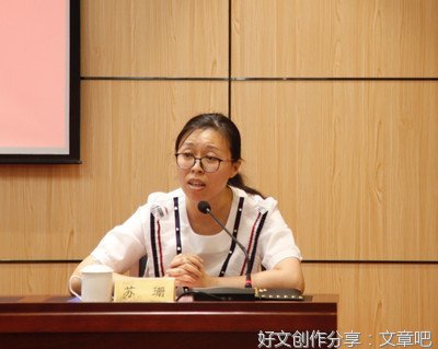  太原市罪错未成年人观护帮教基地授牌仪式举行