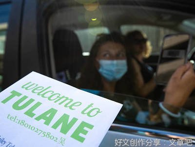 频繁上热榜的2022级中国社科院与美国杜兰大学能源管理硕士，期待