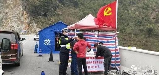特殊的年货