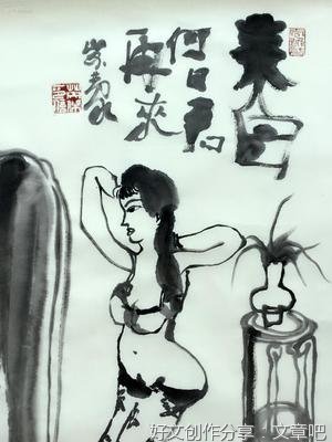 何日君再来