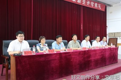 追逐青春梦想 勇担时代重任