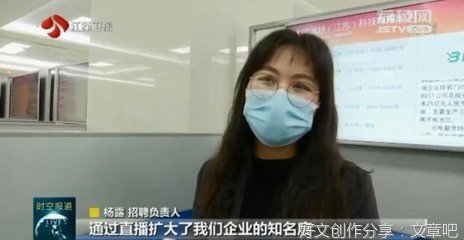 全国高校2022届毕业生教育人才招聘会线上线下同步启动