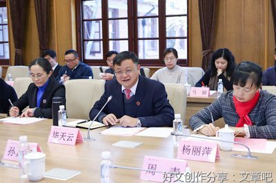  汇聚力量成就“长大长壮长美”