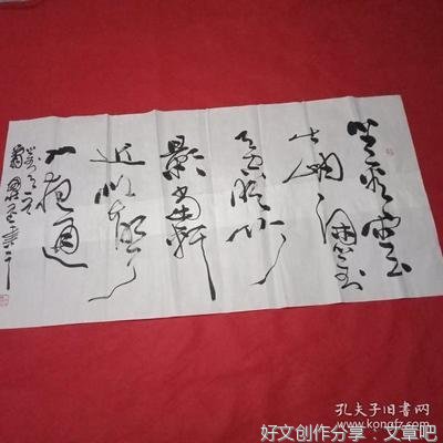  身残志坚 守护乡村教育“一道微光”