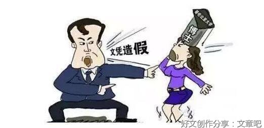  学术造假要从源头控起