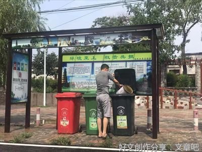 农村垃圾分类同样不容忽视